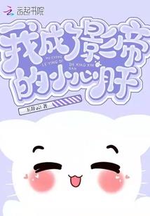 山根运势图