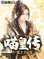 明年虎崽的运程如何看