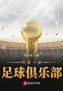 属蛇男正桃花
