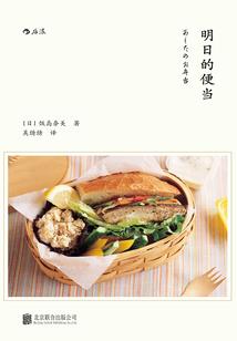 鬼节运气不好