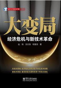 什么运气会红火