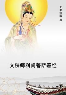 属鼠和属牛谁压谁