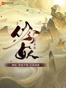 戊子日与属蛇