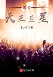 王者五行八卦