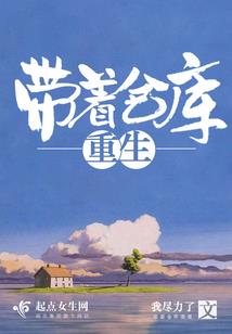 为属猪的儿子接福
