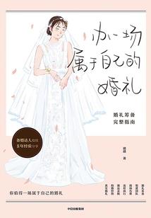 八鸡年属鸡的