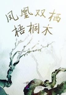 十二星座基因运势