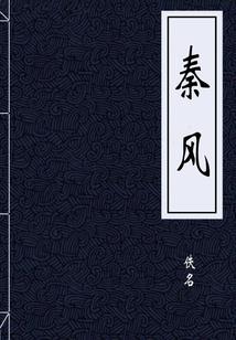财运享拼音通
