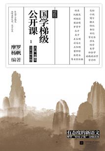 属鼠能吃猪肉吗好吗