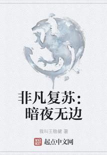 花洛的寓意