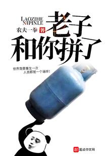 道家语录八字