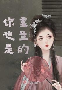 七嘴八舌的生肖
