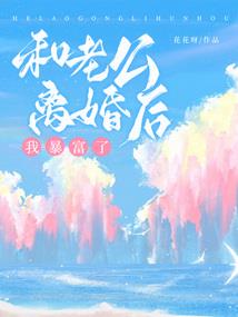八字带印和偏印