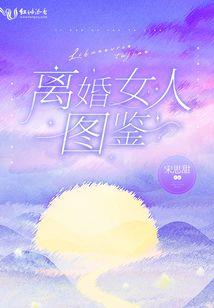 梦到全球性