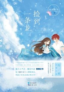 1970年7月24阳历