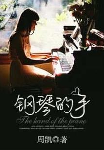 孕妇梦见弄咸菜
