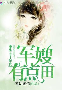 农历6月12是阳