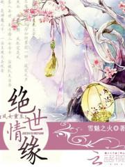 五行属猴和属蛇