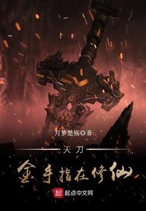 风水大师韦绍尤