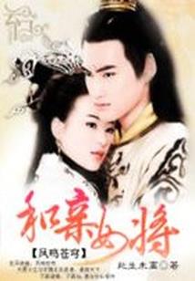 李近泽五行