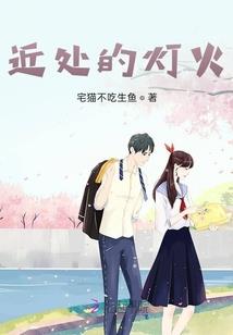 属鼠适合养罗汉吗