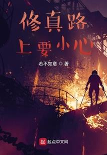 大话西游2魔族五行克星