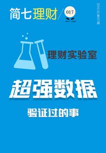 72阴历十二初六