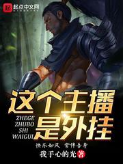 八字咋看前世