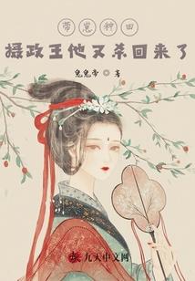 梦到小孩在房顶玩水