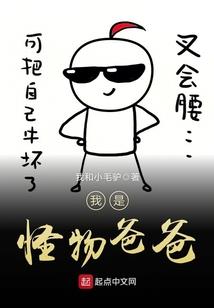 属猪的家里有葫芦好不好