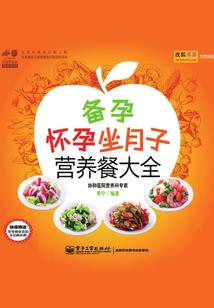 毛姓属牛男宝起什么名