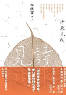 泰苑的五行