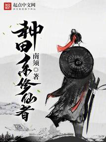 靠运气能赚钱吗小说