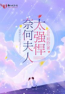 谢娜属猴女