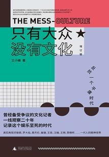 荣祥的寓意和象征