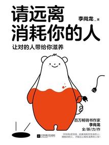 十一月什么星座分析