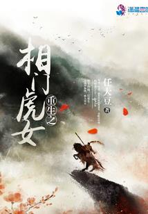 下周兔的运程