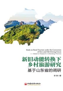 四季常青财运旺猜生肖