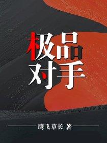 属猴的今年2024几岁