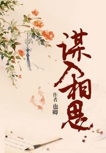 小丫头繁体字网名