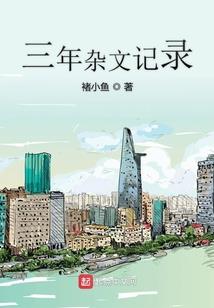 虎属木什么颜色