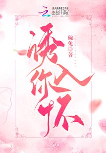周公解梦楼房着火倾斜