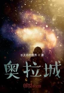 周公解梦有人来抓我