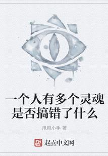 何宗泽八字
