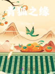 燿燊组合寓意