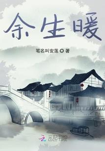 夜茉莉和欧阳历