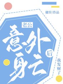 11月生属鼠女