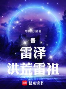 生肖老虎冲