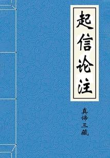 属羊相亲抖音