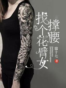 起名字男孩伟字怎么起名